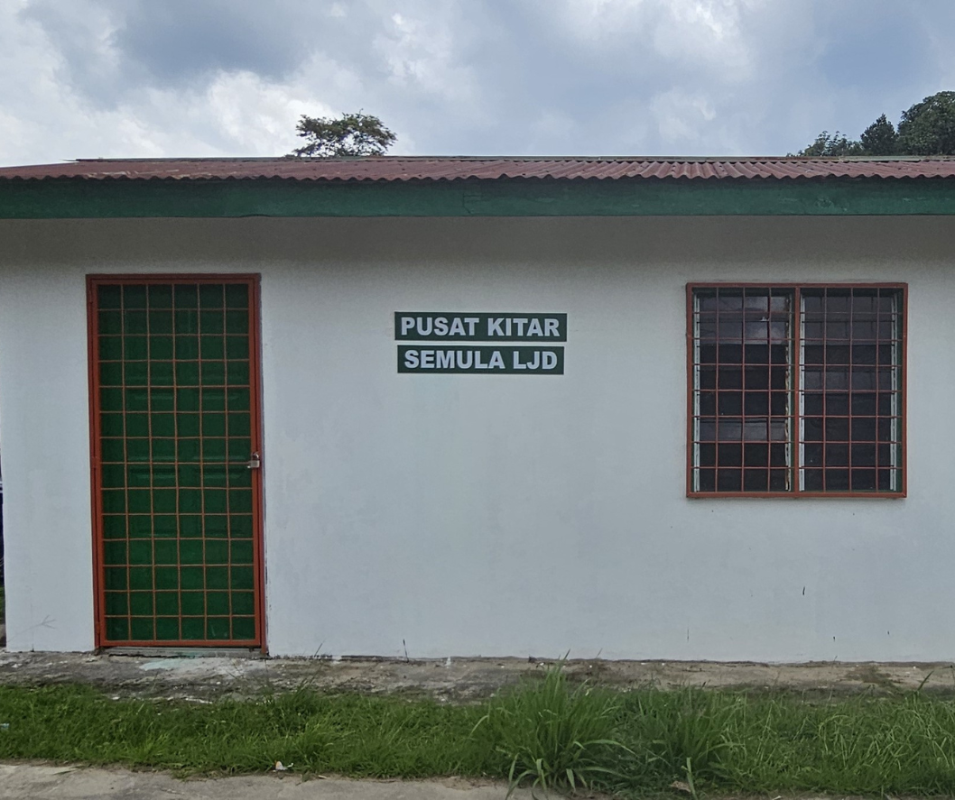 Recycling Centre